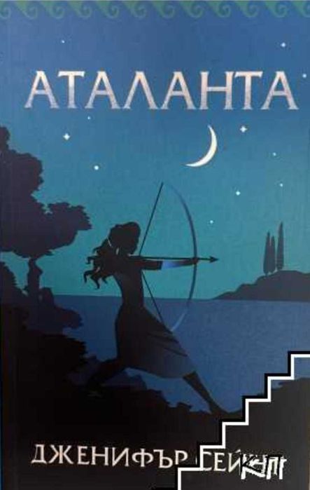 Нови книга, различни автори