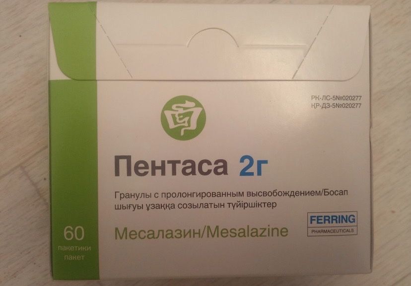 Пентас продается