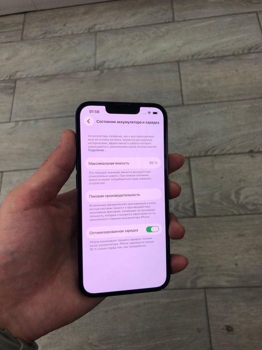 Продам Айфон 13 128гб