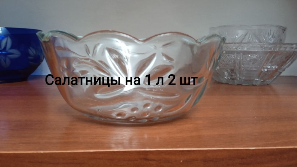 Посуда, утварь кухонная