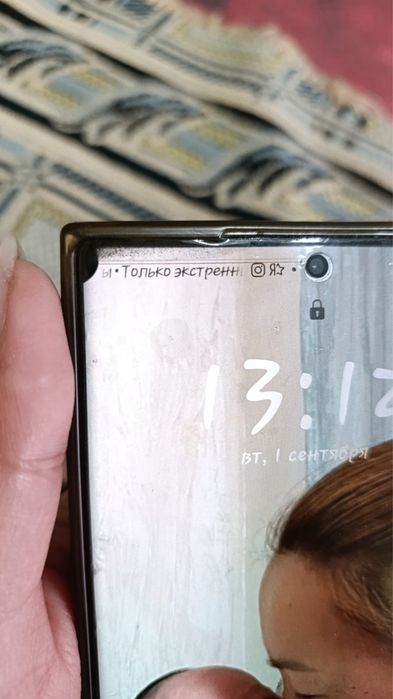 Samsung S23 ultra