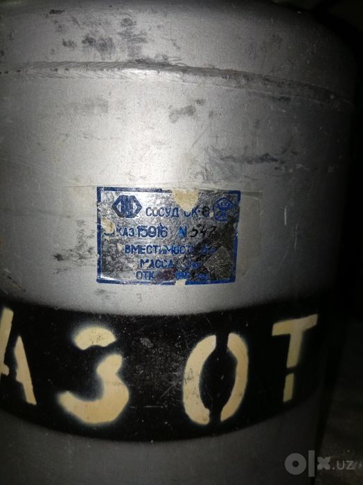 Сосуд дьюар для жидкого азота 6 литровый