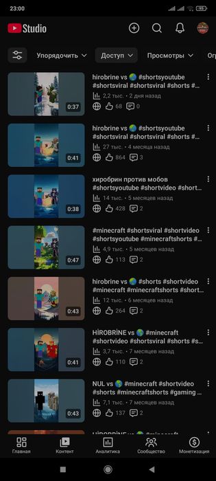 Продам Ютуб аккаунт