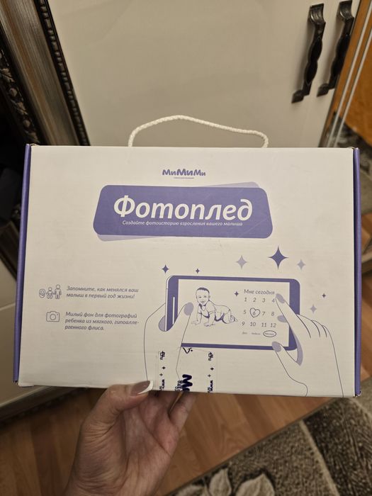Фотоплед с рождения до года для малышей!