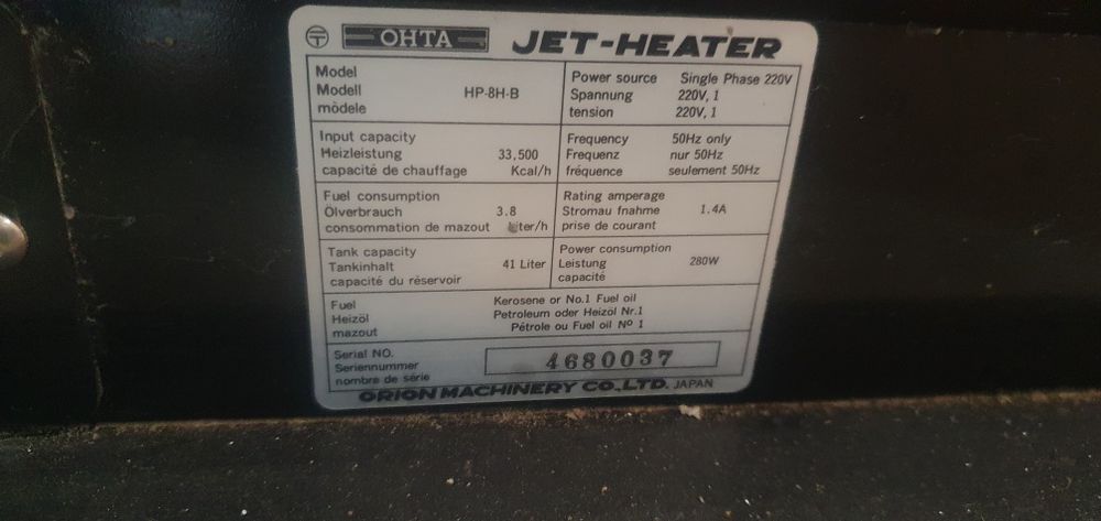 Тепловая пушка дизельная Jet-Heater