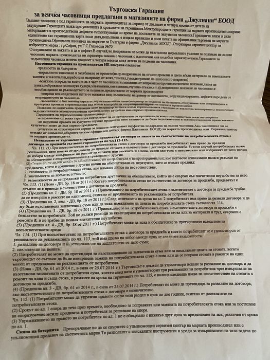 Unisex часовник Calvin Klein