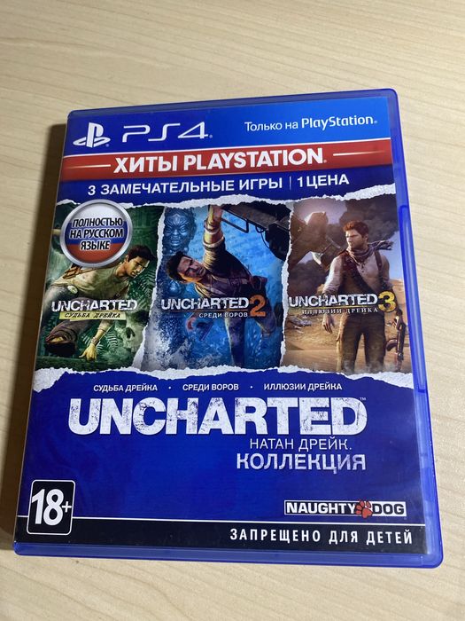 Продам диски пс 4