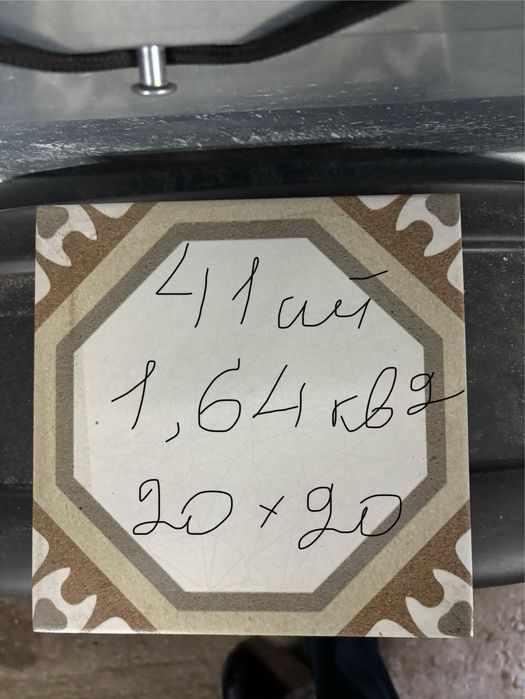 Кафель настенный