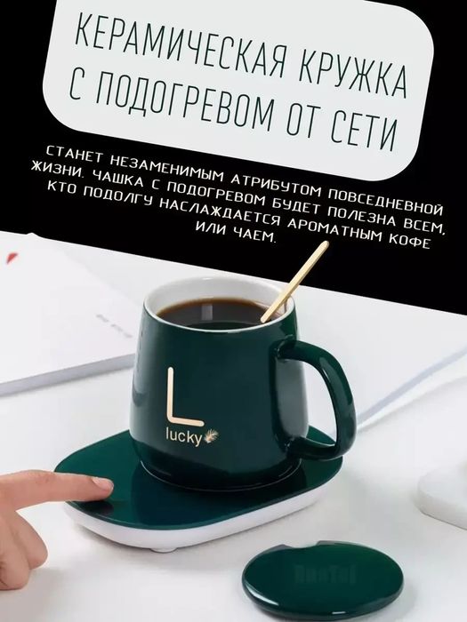 Кружка с подогревом с крышкой и ложкой / Кружка термос