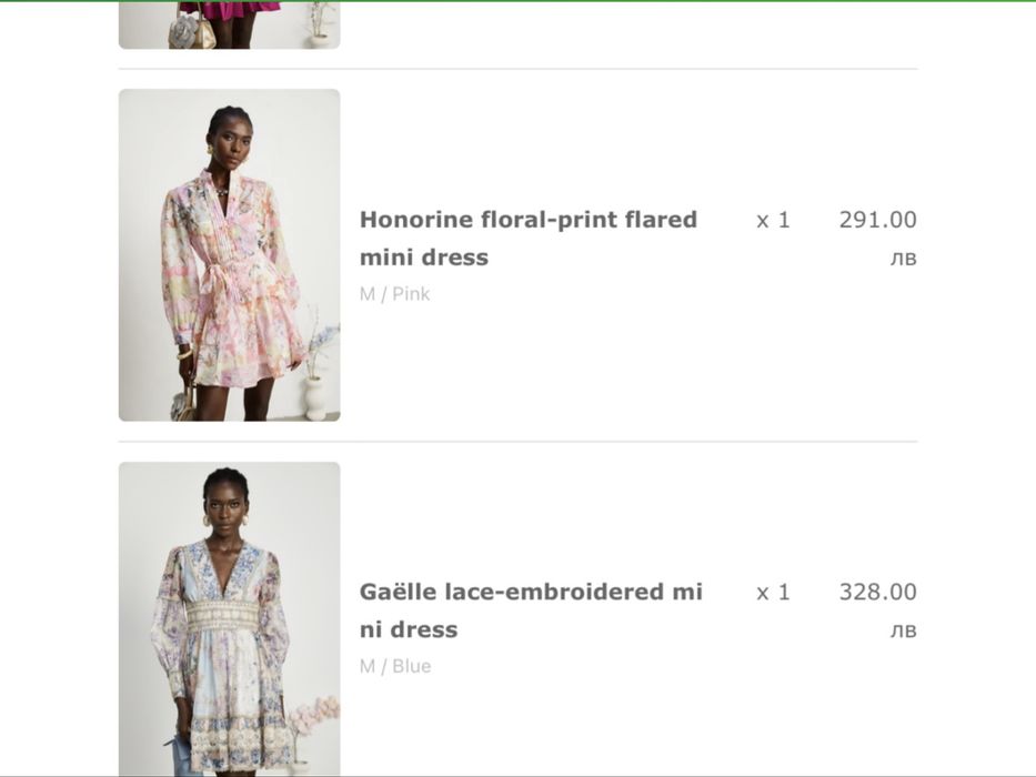 Нова бутикова рокля Miss Rosier, размер М