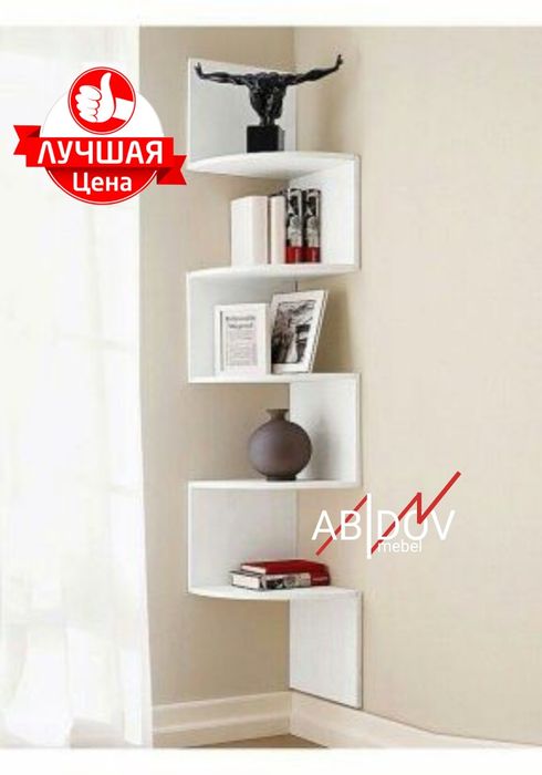 Угловой навесные полки.  Есть в наличии.
