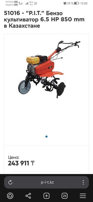 Продам Мотокультиватор