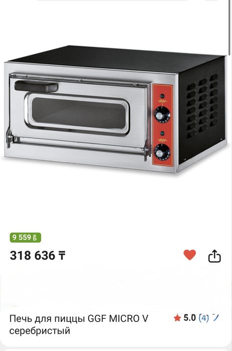 Пицца печь GGF Micro A-V