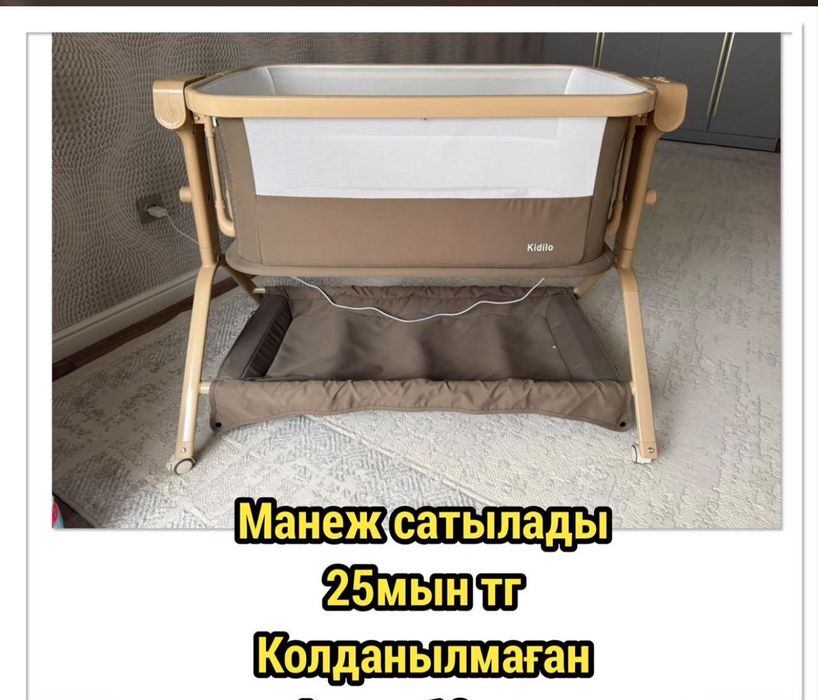 Манеж сатылады жақсы жағдайда