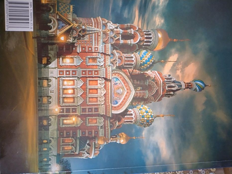 Интересна енциклопедия за Санкт Петербург