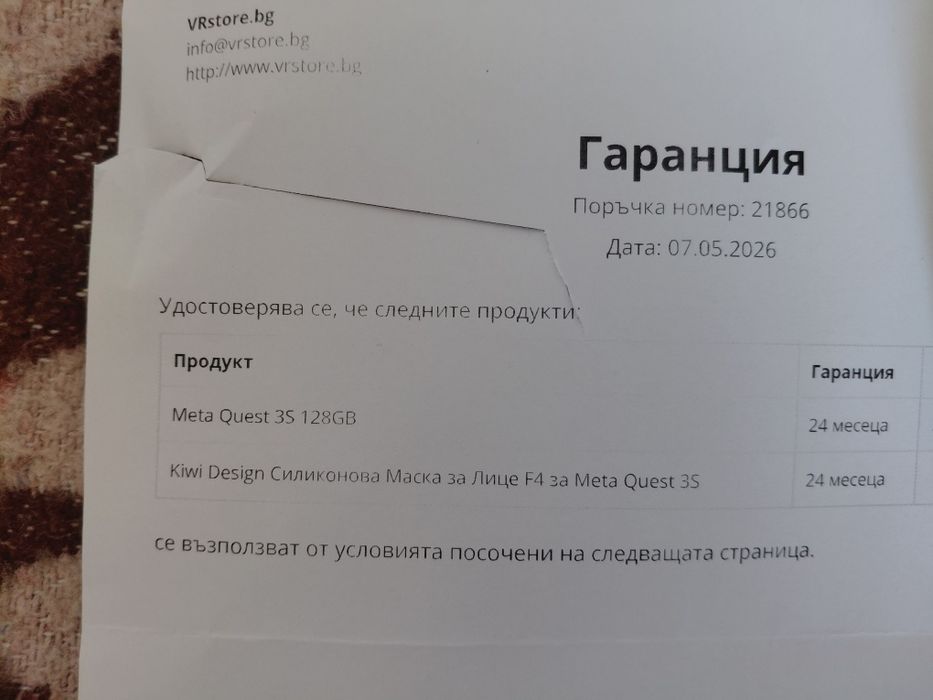 Meta quest 3S БГ гаранция