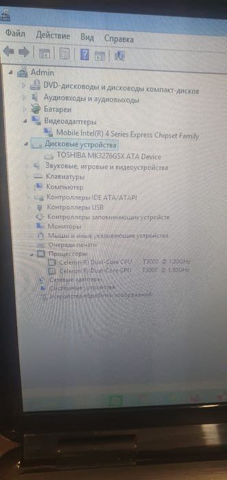 Продам офисный ноутбук Asus