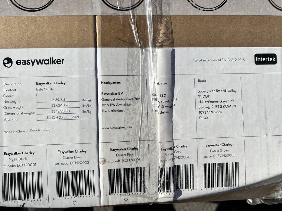 Коляска easywalker charley