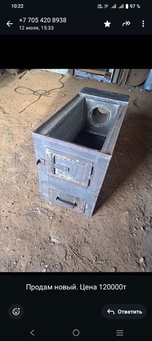 Продам печь котёл