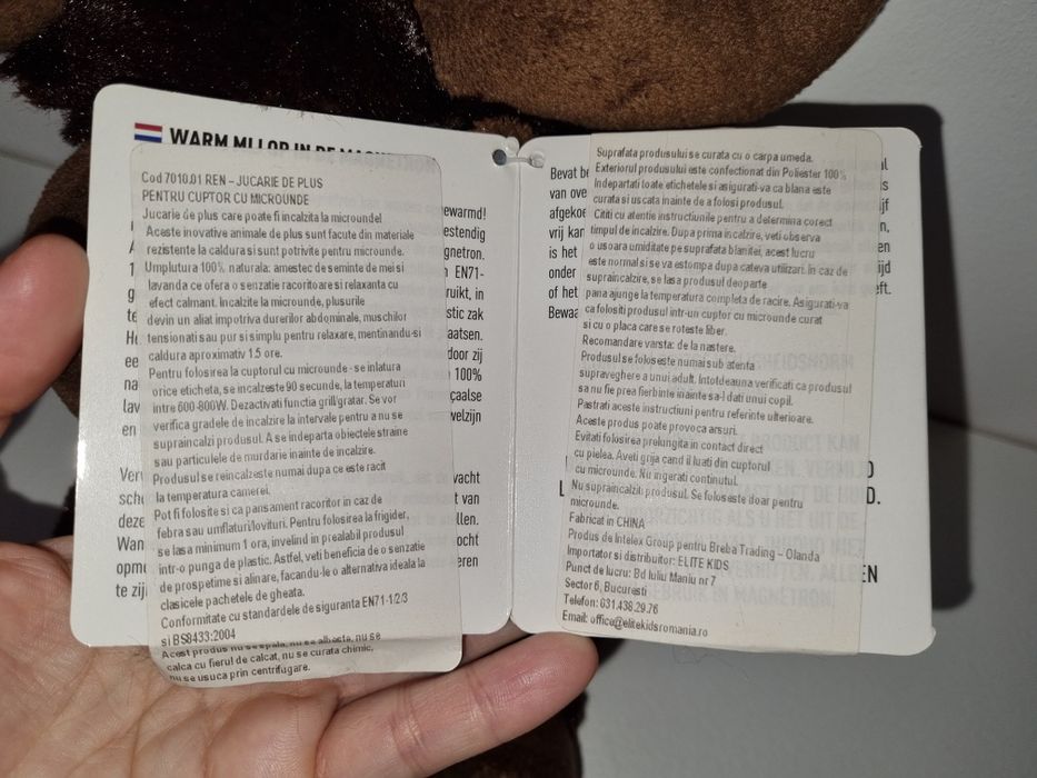 Jucărie de pluș, nouă