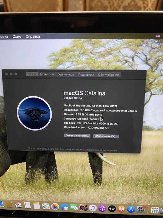 Macbook pro retina 13 inch