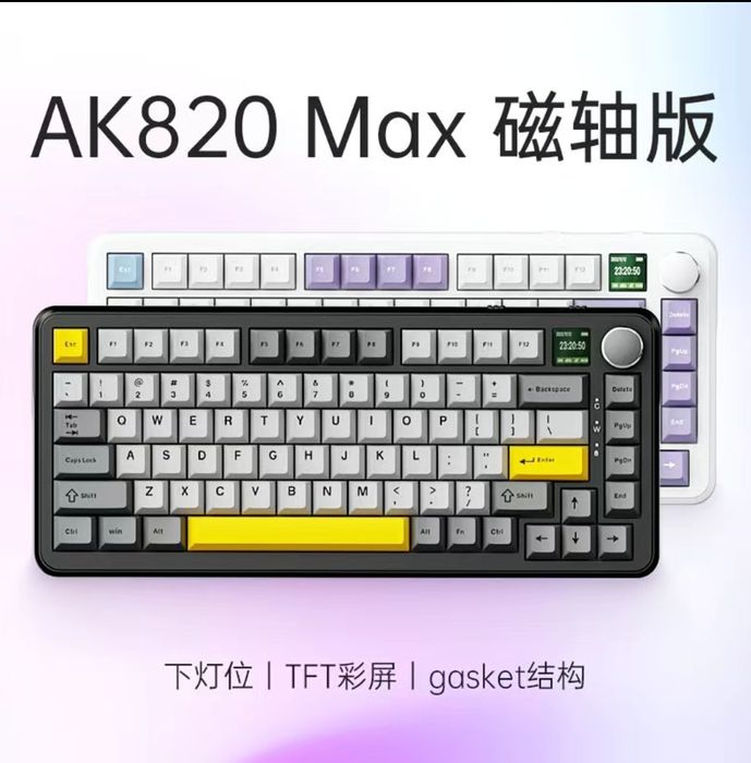 Ajazz  AK820 Max