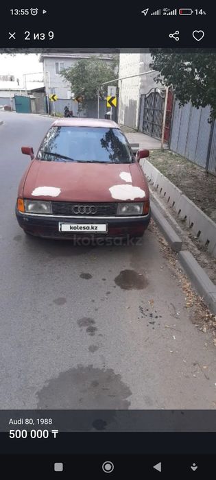 Ауди 80 б3 1.8 механика