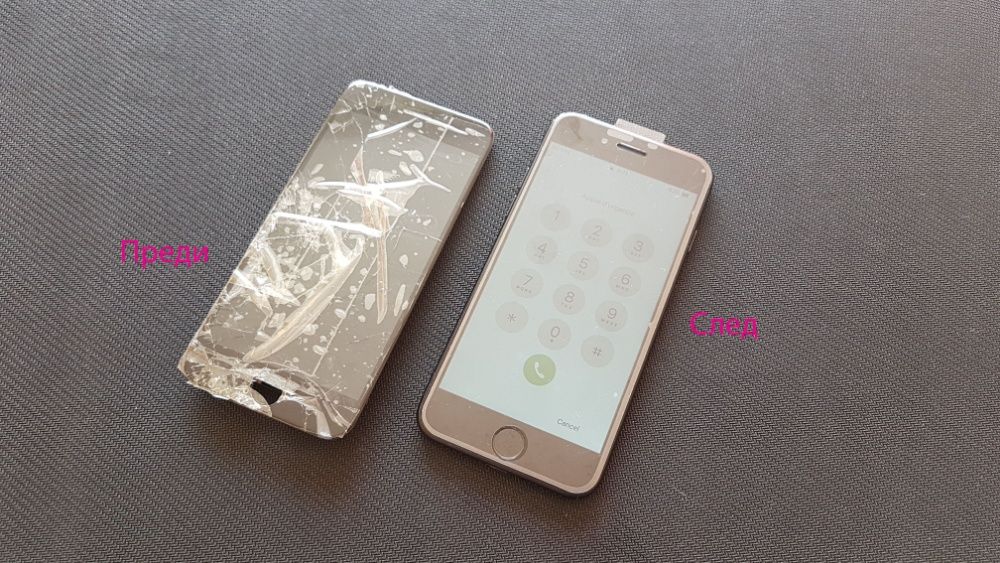 Ремонт на телефони таблети лаптопи десктоп