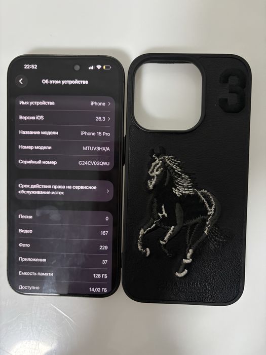 Айфон 15 про 290k