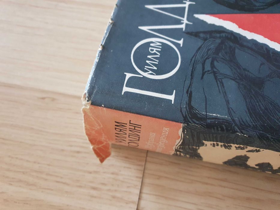 Наследниците; Кулата; Богът-скорпион; Пук-пук; Извънреден пратеник