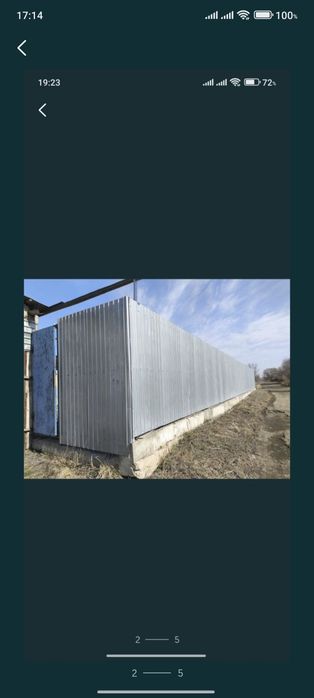 Продам участок за магазином глобол