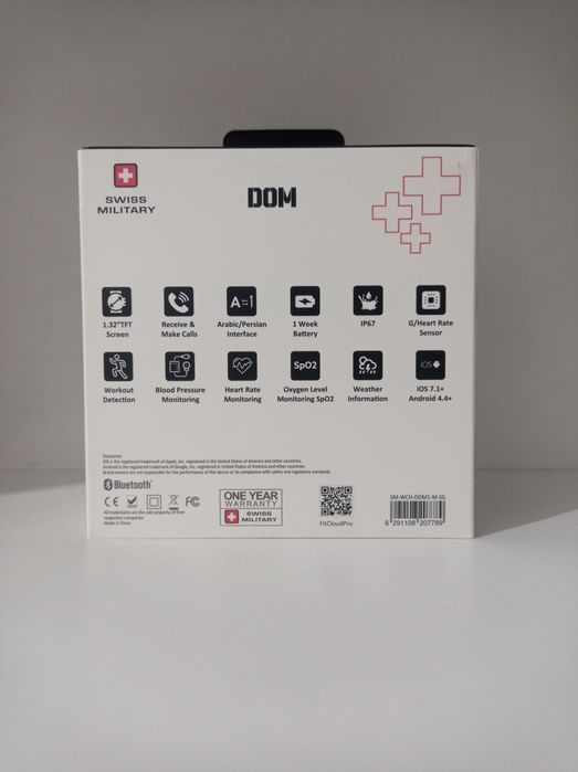 SWISS MILITARY faqat srochna