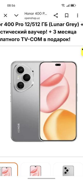 Хонор 400 про состояние нормальное