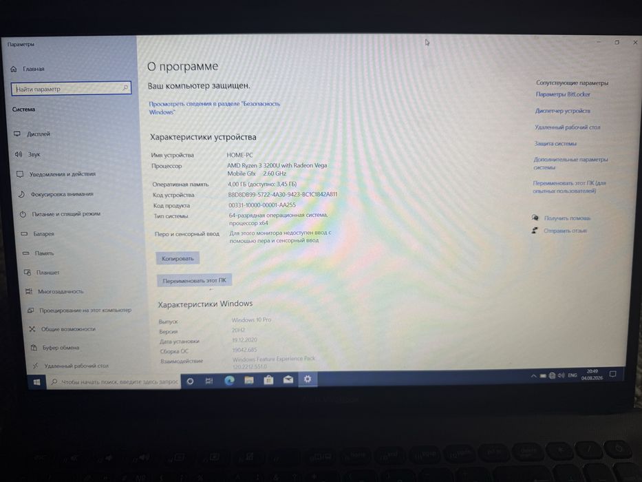 ASUS VivoBook 15