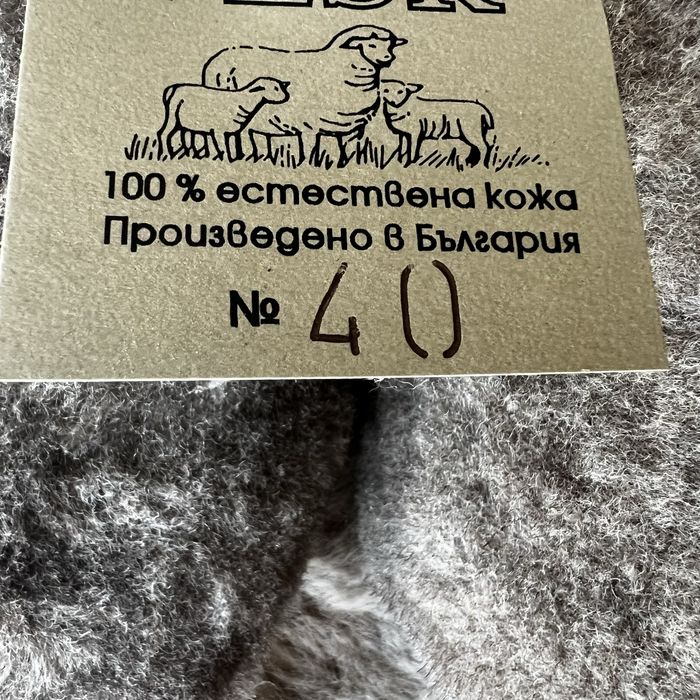Нови дамски пантофи от естествена агнешка кожа