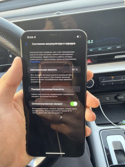 Продам iphone xs max