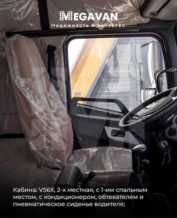 Boshlang'ich 170mln som tolab HOWO V5X 9 Metrlik Furgon egasi bo'ling!