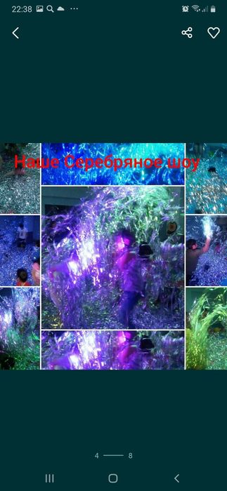 Аниматоры , ведущие Каскелен