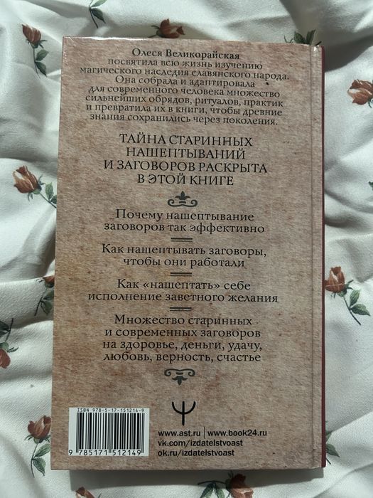 Продам книги новые