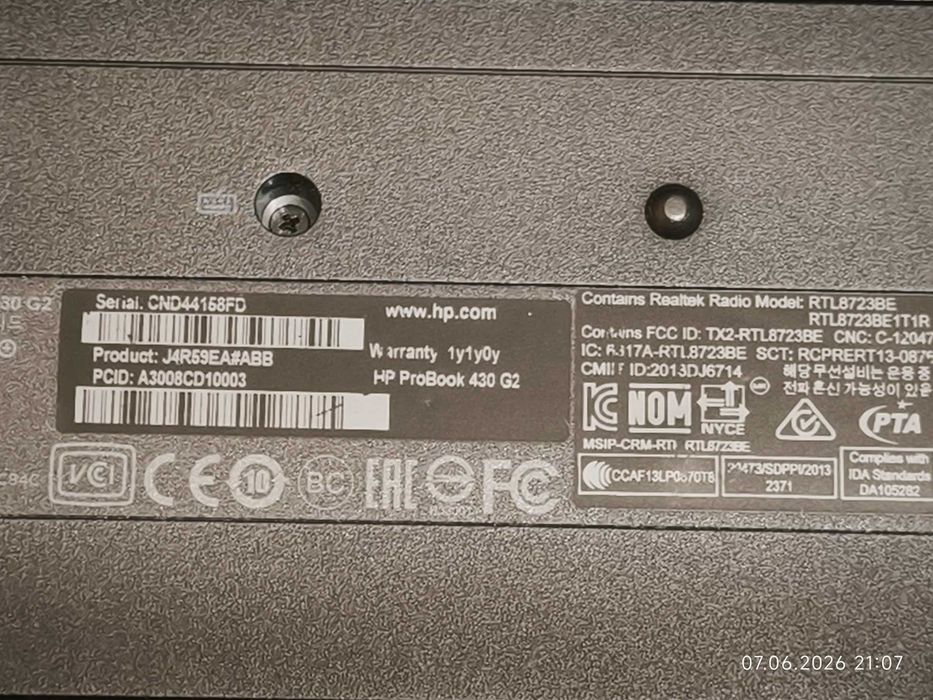 Продавам HP Probook 430 G2 - 8 gb; ssd 500gb