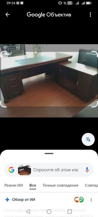 Офисныйстол комплект