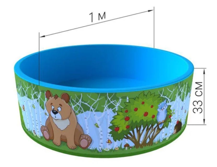 Детский сухой бассейн с шариками