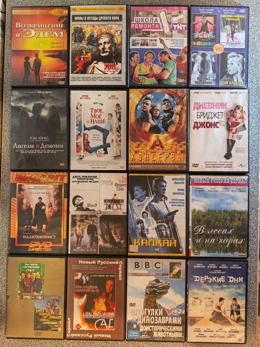 DVD диски. фильмы.