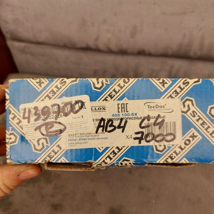 Подушка двигателя пассат B3 оригинал