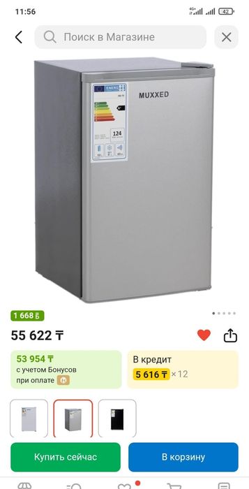 Продам холодильник состояние нового