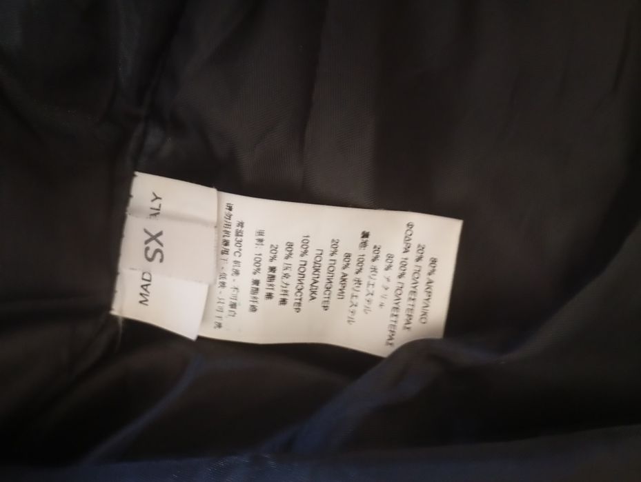 Продавам кожухче xs