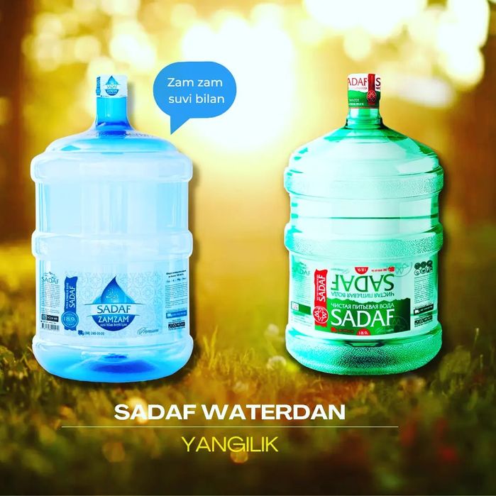 SADAF SUV 19l - Доставка Воды