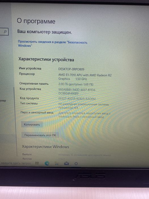 Офисные ноутбук Асус Asus