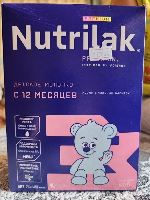 Nutrilak 3 kasha yangi