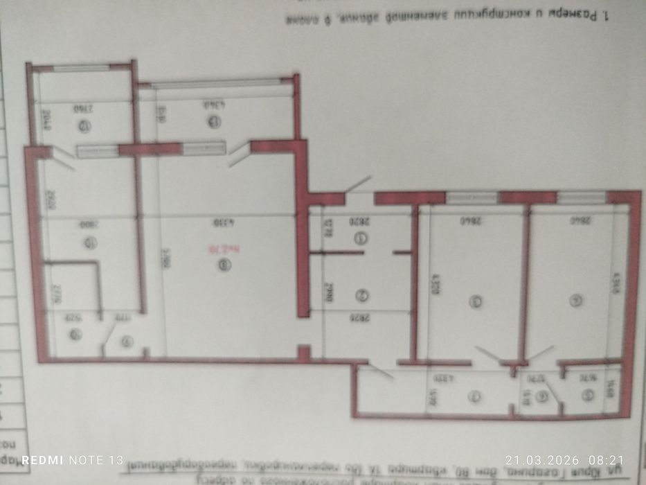 Продается 3х ком.кв. Лен.проекта